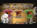 下手なりに頑張るスプラトゥーン3 Part18