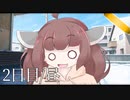 「どっちの夢の方が面白かったか勝負しようぜ！」【夢見るきりたん/2日目昼】