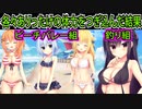【ハミダシクリエイティブ(エロゲ)】296　ボランティア活動で疲れてるの忘れてた【まどそふと】