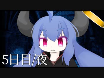 「私の反射魔法は絶対に壊れない！」【夢見るきりたん/5日目夜】