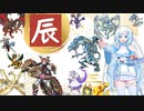 【WhiteCUL実況】マスターデュエルで野球をする女part4【遊戯王マスターデュエル】