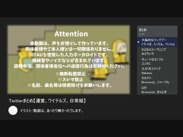 【人|力】ま.と.め.４【^ra^|ш.τ|EI.常】