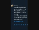 今年もありがとうございましたの曲を作りました
