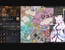 【Crusader Kings3】景教の白韃靼国 Part42