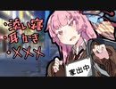 【安眠用】家出少女を添い寝して安心させる -家出少女1