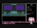 【VOICEVOX実況】懐古ゲーマーめたん【ロックマンX2】part3