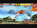 KOF95 アテナ　リョナ