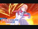 【実況】ファイアーエムブレム エンゲージをやるだけ Part113