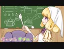 ぽっぴんダブル・P♪♪ #6