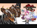 【モンスターハンターライズ:サンブレイク】新人ハンター・アカメちゃん　と　ガンダムさん（040）【MHRise:SB】