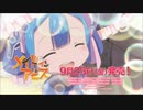 メイドインアビス　cm集 3