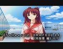 【ＴｏＨｅａｒｔ２  ＸＲＡＴＥＤ】３４ＰＣ版！！《向坂環 編》０７