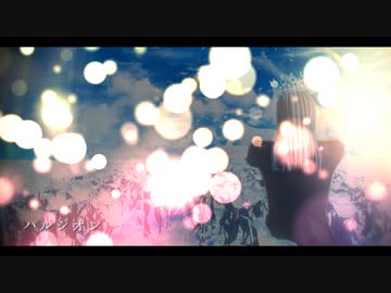 【MMDアイナナ】2023 ユキ 誕生日【ハルジオン】