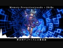 【第五回チュウニズム公募楽曲】Memory Protection/yuudo × ShiBa