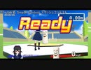 VRC淫夢 よくばりセット スマッシュコンテスト編