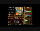 【俺の屍を越えてゆけ】頑駄無の屍を越えてゆけPart20【VOICEVOX実況プレイ】