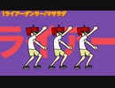 2023年ボカロサビメドレーベスト50ver.SatoRe