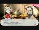 【実況】社会人２年目ワイ、可愛い女の背後霊と化す Part30【ペルソナ３ポータブル】