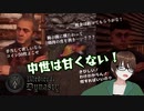 【Medieval Dynasty】中世でまったりできると思うなよッ！ 第1回