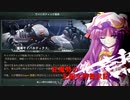 【stellaris】紅魔勢の先駆文明探究記part.9【東方星兜風+etc】