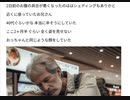 2日前のお腹の具合が悪くなったのはシェディングもありかと 近く　
