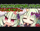【千恋万花(エロゲ)】163　不倫し放題な有能ヒロイン見つかる【ゆずソフト】