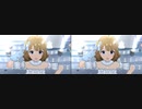 【ミリシタ】とびだす「dear...(Asterism ver.)」【立体視 平行法】