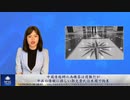 中国情報網の再構築は困難だが、中共の情報に詳しい郭文貴氏は米国で拘束