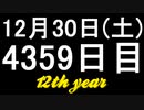 【1日1実績】蒸気世界建築　#10【Xbox360/XboxOne】