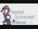 【オリジナル曲】Trapped in the past / dise feat. 夏色花梨【Synthesizer V】