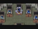 [FF5]第17回(17-3) 伝説の武器