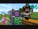 ゆっくり工魔クラフトS10 Part6【minecraft1.20.1】0327