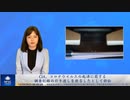 CIA、コロナウイルスの起源に関する調査記録の引き渡しを拒否したとして訴訟