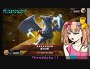 【遊戯王マスターデュエル】No.18振り返り系リリンちゃん【COEIROINK実況】