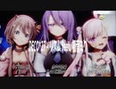 【MMDホロライブ】hololive-ID / リズム feat. 初音ミク【公式モデル】