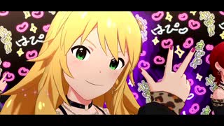 プロジェクト・フェアリー Vol.387 「はぴ!やば!まいまいんど!」