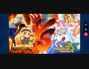 【FGO】クリスマス2018ホーリー・サンバ・ナイト～雪降る遺跡と少女騎士～「3日目「永遠に続く楽園と消費」」