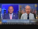 政府機関は新型コロナウイルスとワクチン要因による死亡を完全に無視し、我々を欺いている