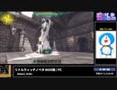 RTA in biim 2023 winter リトルウィッチノベタ MOD版（エロゲRTA生）