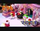 どう考えても絶叫が多すぎる[スーパーマリオRPG]実況プレイ32