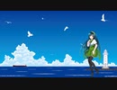 【VOCALOID／東北ずん子／カバー】 さよならの夏～コクリコ坂から～（手嶌葵）