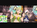 ファンタジスタ・カーニバル／島原エレナ