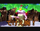 どう考えても絶叫が多すぎる[スーパーマリオRPG]実況プレイ35