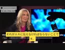 ドイツのテレビ局が、コロナワクチンのプラスミドDNA汚染を放送