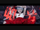 偽物人間40号歌ってみた/Parker(cover)