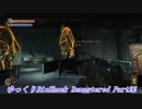 【ゆっくり実況】Bioshock_Remastered Part22