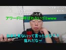 【コメント有】ニンポー 2023年12月30日11時05分 ミラー【ニコ生録画】
