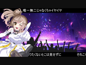 さとうささらに「アイドル」を歌っていただいた