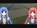 【琴葉姉妹実況プレイ】(#08)あおいちゃんのまちづくり【Cities: Skylines II】
