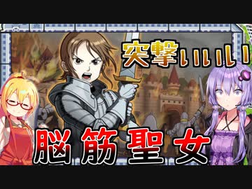 【桃鉄ワールド】桃鉄縛りガチ勢が100年楽しみ尽くす　part95【結月ゆかり実況プレイ】